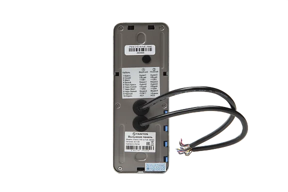 Вызывная панель Tantos iPanel 2 HD (Metal) 4 аб.