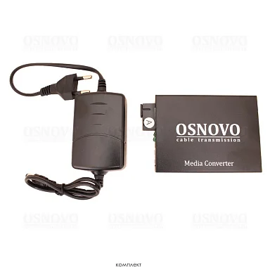 OSNOVO OMC-100-21S5a