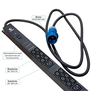Cabeus SMART-PDU-32-1P-36C13-6C19-I309-CM (12601c) Вертикальный блок розеток 19" до 16 А