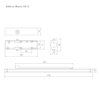 Дверной доводчик Нора-М Нора-М 820 Slider (коричневый) до 70 кг, EN3