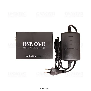 OSNOVO OMC-1000-11X