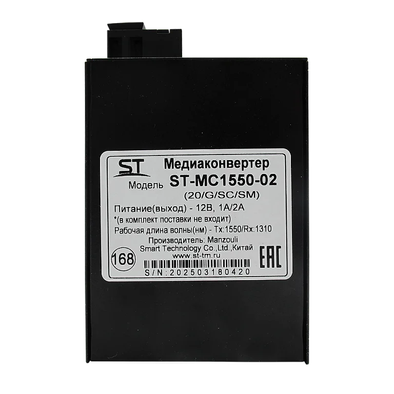 ST-MC1550-02 (20/G/SC/SM) — фото 5