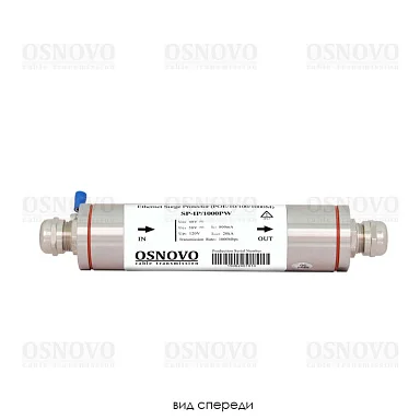 Грозозащита OSNOVO SP-IP/1000PW