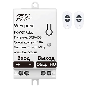 FOX FX-WS1Relay
