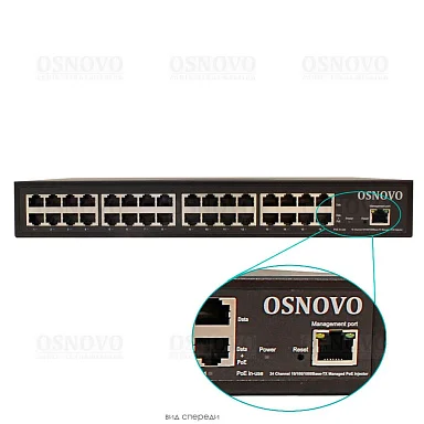 PoE Инжектор OSNOVO Midspan-16/250RGM, 16 PoE,  до 30 Вт