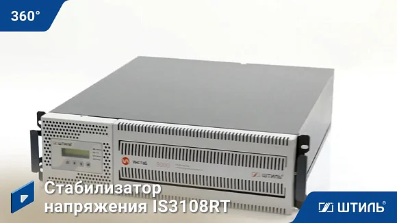 Стабилизатор напряжения Штиль ИнСтаб IS3108RT