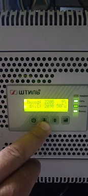 Стабилизатор напряжения Штиль ИнСтаб IS3120RT