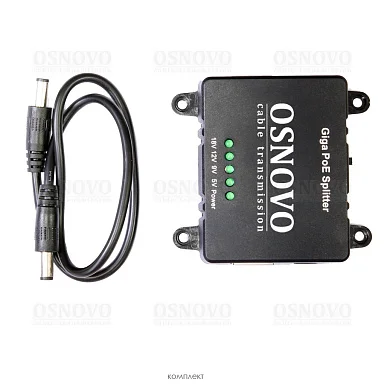 OSNOVO PoE Splitter/G2