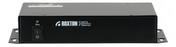 Roxton IP-A6715