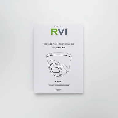 RVi RVi-1NCE4052 (2.8) white IP Видеокамера 4 Мп, объектив 2,8 мм