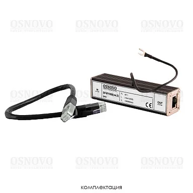 Грозозащита OSNOVO SP-IP/1000(ver.2)