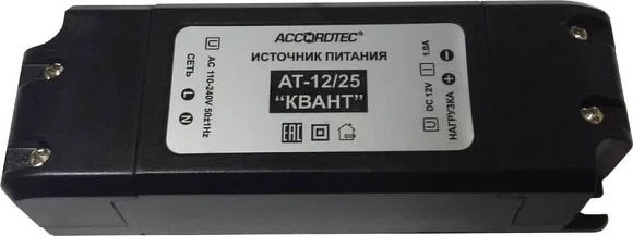 Блок питания AccordTec AT-12/25 КВАНТ  12 В / 2,5А