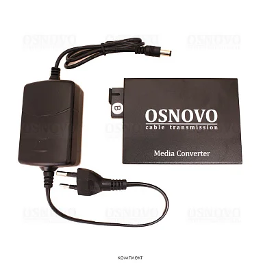 OSNOVO OMC-1000-11S5b
