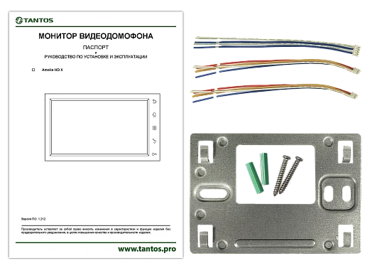 Монитор видеодомофона Tantos Amelie HD X (White) XL