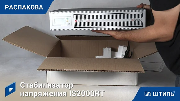 Стабилизатор напряжения Штиль ИнСтаб IS2000RT