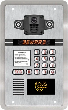 Beward HT-DKS-UM01
