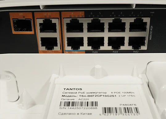 Tantos TSn-B6F2GP10G2S1