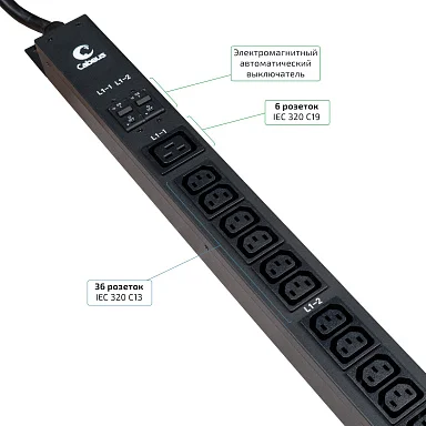 Cabeus PDU-32-3P-36C13-6C19-I309 (12060c) Вертикальный блок розеток 19" до 32 А