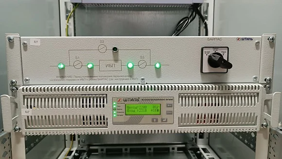 Источники бесперебойного питания Штиль SR1101SL