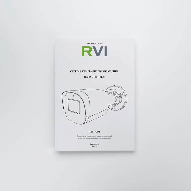 RVi-1NCT8044 (2.8) white — фото 5