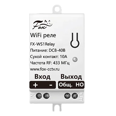FOX FX-WS1Relay