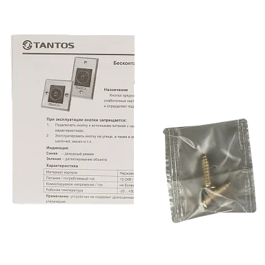 Кнопка выхода Tantos PTE-300 накладная бесконтактная