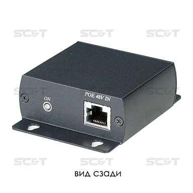 SC&T IP05S