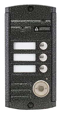 Вызывная панель Activision AVP-453 (PAL) TM Антик
