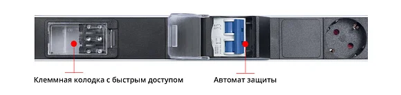 Cabeus PDU-16-10S-10C13-B-T (9550c) Вертикальный блок розеток 19" до 16 А