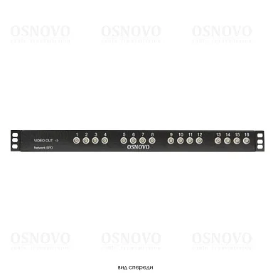 Грозозащита OSNOVO SP-H16C