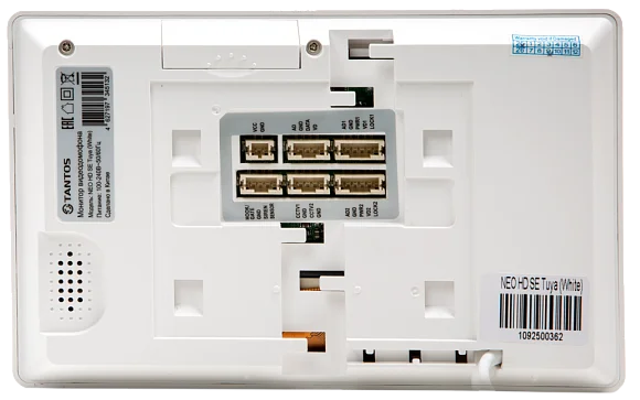 Монитор видеодомофона Tantos NEO HD SE (White)