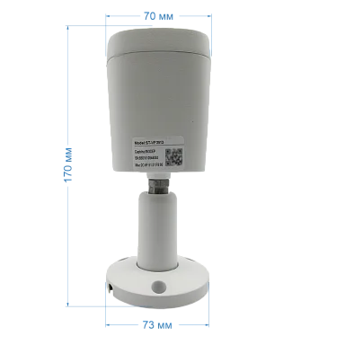 Space Technology ST-VF2913 PRO FORT (2,8мм) IP Видеокамера 2 Мп, объектив 2,8 мм