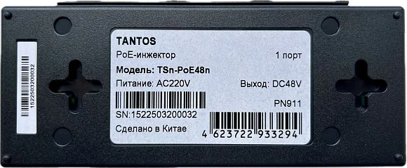 PoE Инжектор Tantos TSn-PoE48n, 1 PoE,  до 30 Вт