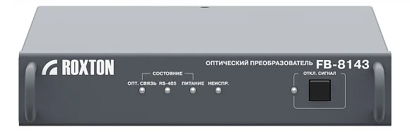 Roxton FB-8143