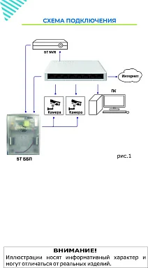 Space Technology ST-ES161M