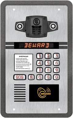 Beward HT-DKS-UMPS01