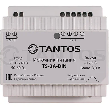 Блок питания Tantos TS-3AM-DIN  12 В / 3А