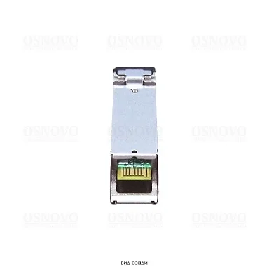 OSNOVO SFP-S1SC19-G-1310-1550