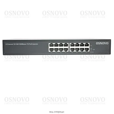 PoE Инжектор OSNOVO Midspan-8/150RG, 8 PoE,  до 30 Вт