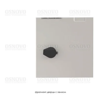 OSNOVO Замок для уличной станции Замок от шкафа