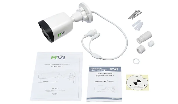 RVi RVi-1NCTL4156 (2.8) white - IP Видеокамера  4 Мп, объектив 2,8 мм