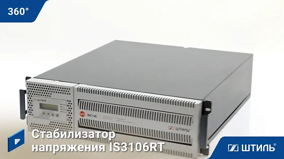 Стабилизатор напряжения Штиль ИнСтаб IS3306RT