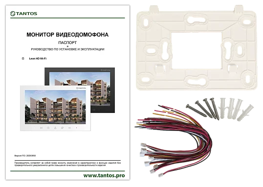 Монитор видеодомофона Tantos Leon HD Wi-Fi (White)