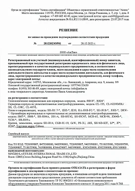 Cabeus SH-J019-2U (7081c) Заглушка 19" (Фальш-Панель) 2U