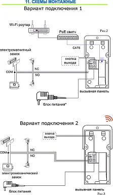 Монитор видеодомофона Space Technology ST-P300 (СЕРАЯ) серия «Меркурий»