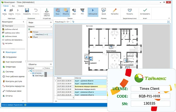 Smartec Timex Client