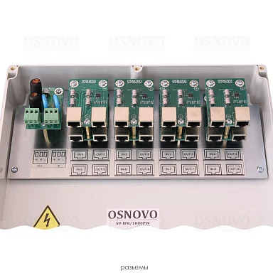 Грозозащита OSNOVO SP-IP8/1000PW