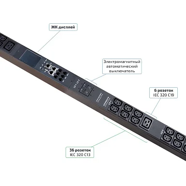 Cabeus SMART-PDU-32-3P-36C13-6C19-I309-CM (12604c) Вертикальный блок розеток 19" до 16 А