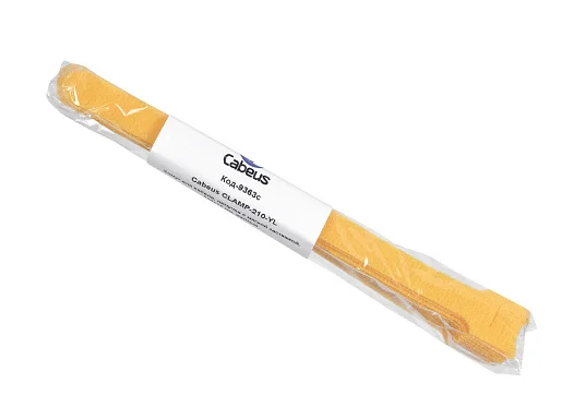 CLAMP-210-YL (9363c)