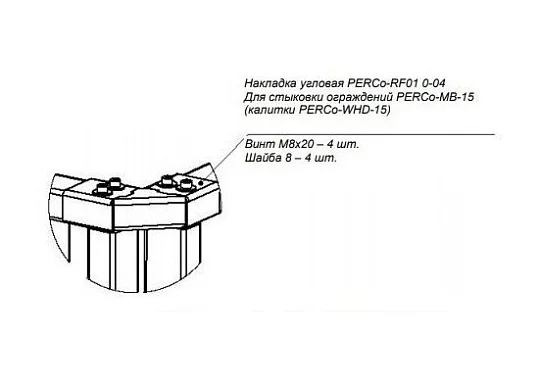 PERCo-RF01 0-04